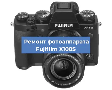 Замена системной платы на фотоаппарате Fujifilm X100S в Москве